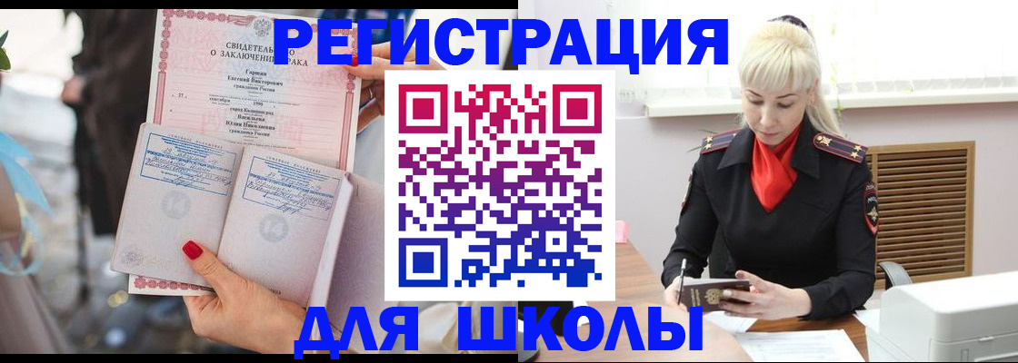 форма 3 в Карасуке